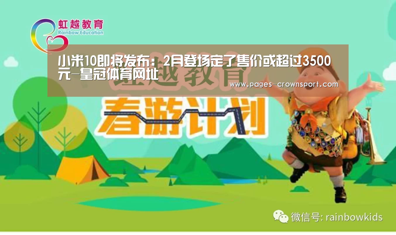 皇冠体育app